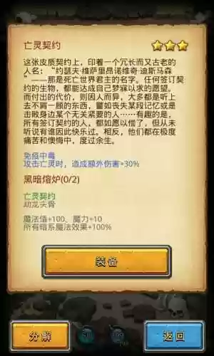 黑暗龙阵容(多多自走棋龙法阵容)插图4