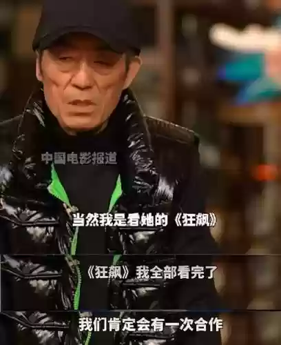 演员强阵容(我叫mt平民最强阵容)插图14