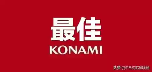 把实况阵容(宝可梦探险最强阵容以及技能搭配)