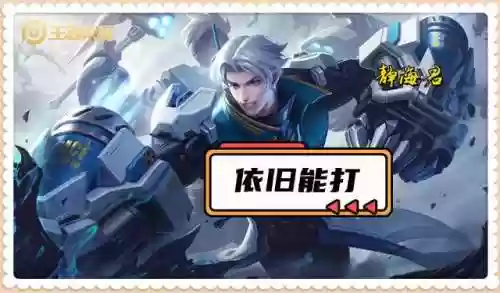 13.3阵容梯度(13本职业联赛阵型链接)插图1
