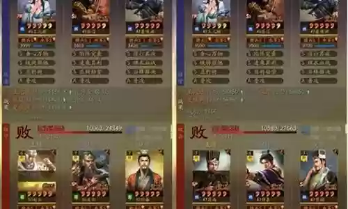 战术特性阵容搭配