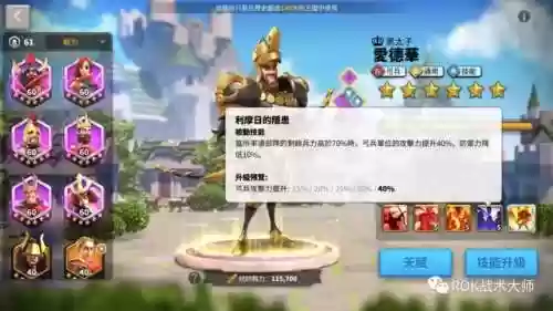 克制爱德华阵容(什么阵型克制442)插图4