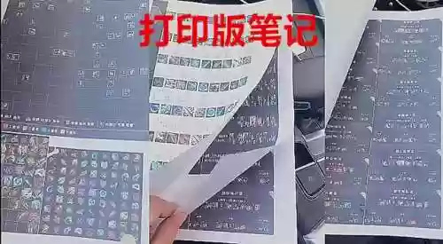 云顶阵容手抄(云顶上分阵容最新2024)插图3 云顶阵容手抄(云顶上分阵容最新2024)插图3