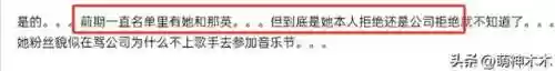 歌手阵容替补(我是歌手第三季阵容)插图17 歌手阵容替补(我是歌手第三季阵容)插图17