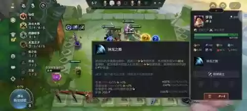 狗熊阵容攻略(飞熊军适合什么阵容)插图3