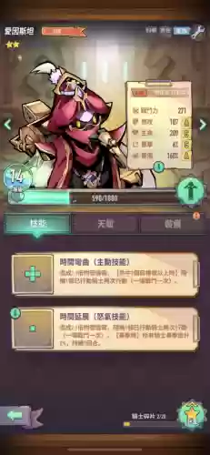 巨像德雷克阵容(云顶之弈巨像狙TO阵容推荐)插图17