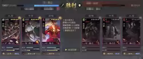 率土之滨华雄阵容(疯狂华雄阵容搭配推荐)插图6 率土之滨华雄阵容(疯狂华雄阵容搭配推荐)插图6