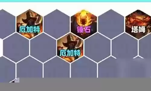 乐毅怎么搭配阵容