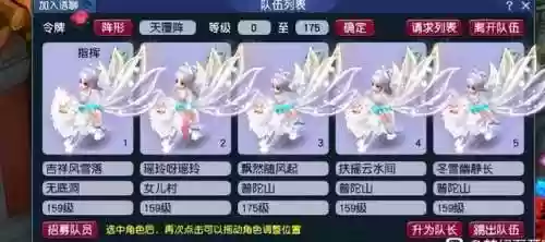渡劫221阵容(永劫无间阵容推荐)