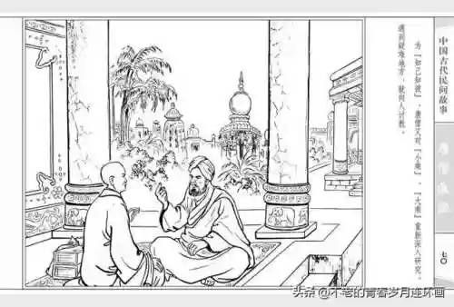 取经52阵容(自在西游阵容推荐排行)插图72 取经52阵容(自在西游阵容推荐排行)插图72