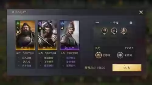 孙策7500阵容(孙策孙坚最强阵容)插图12 孙策7500阵容(孙策孙坚最强阵容)插图12