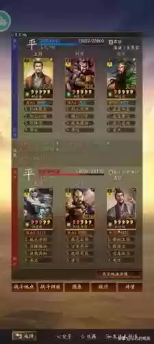 桃园阵容介绍(三国志战略版桃园加点)插图35