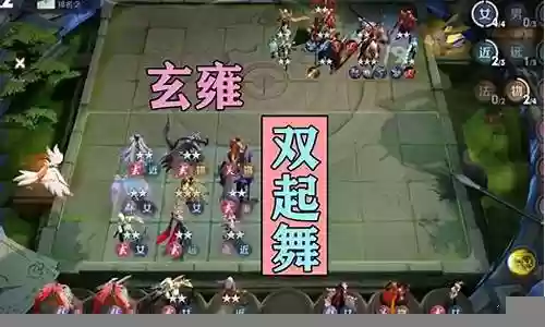阵容搭配的视频
