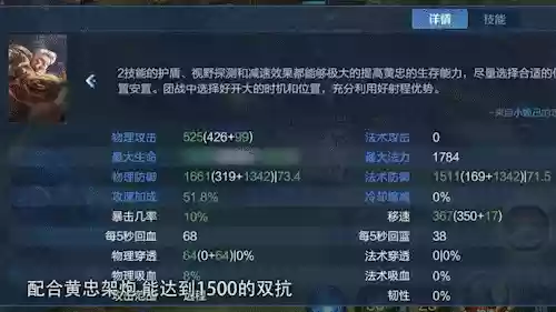 王者段阵容(王者荣耀模拟战最强阵容)插图4