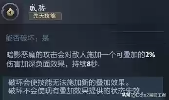 暗影吹风阵容(灯神挑战阵容推荐最新)插图2