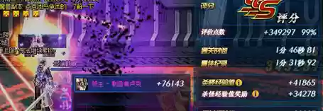 机械瞎子阵容(瞎子装备搭配)插图12