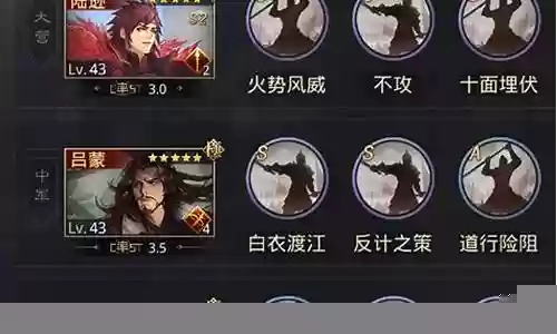 韩信率土之滨阵容搭配