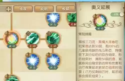 大妈豪华阵容(土豆氪金大佬阵容图)插图3