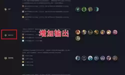 骑士无解阵容(富贵骑怕什么阵容)插图3