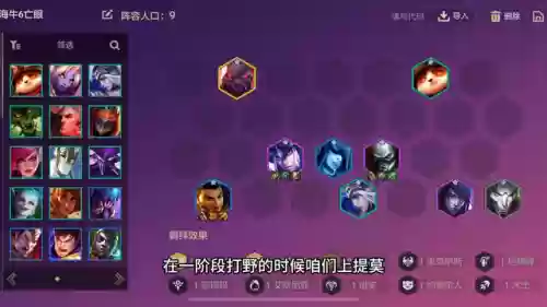 牛皮皮阵容(口袋觉醒阵容推荐排行)插图1
