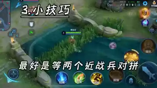金蝉打野阵容(王者荣耀怎么分析阵容)插图4