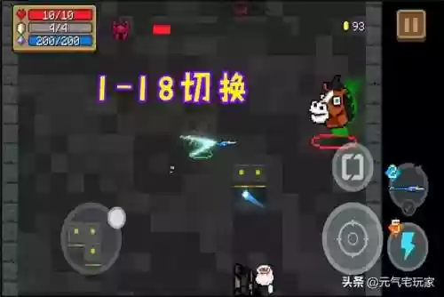 游侠潜行阵容(元气骑士前传游侠加点)插图4