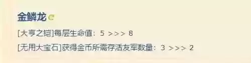 王者阵容阶梯(王者荣耀强势阵容)插图2