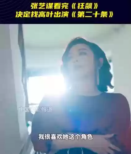 演员强阵容(我叫mt平民最强阵容)插图15