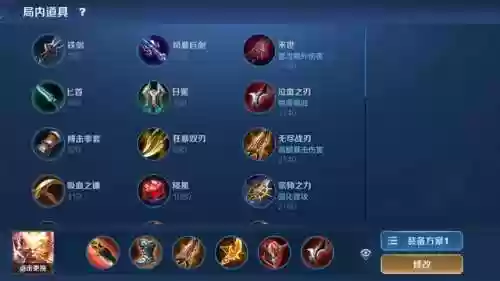 猴子阵容开局(猴子开局打红还是打蓝)插图8