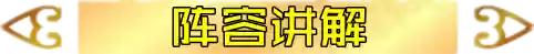 蚂蚱学者阵容(金铲铲蜘蛛装备及阵容)插图6