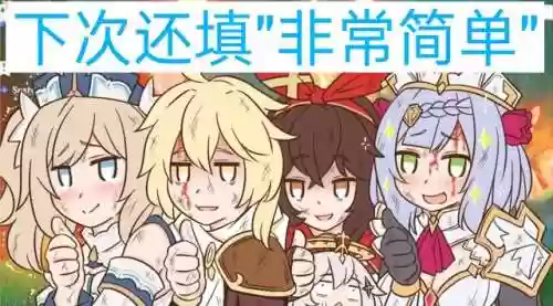 螺旋勇士阵容(螺旋勇士下载)插图5