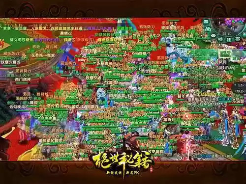绝世秘籍阵容(全秘闻通用挂机阵容)