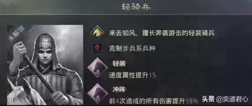 率土之滨核弹阵容(陈宫的核弹弓玩法详解)插图2