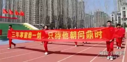 鏖战中州阵容(战三国阵容搭配)插图3