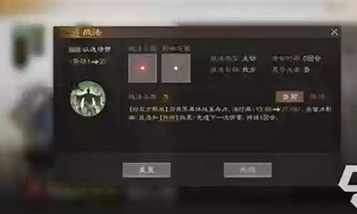 法正搭配阵容及战法