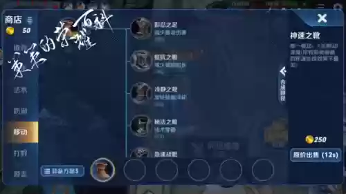 达摩阵容大全(达摩图片王者荣耀)插图15