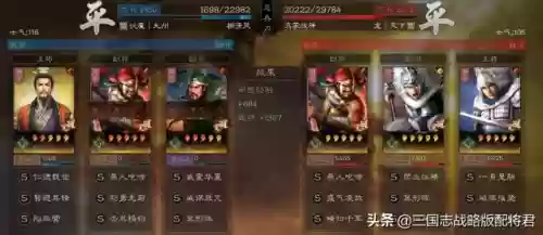 疯狂马超阵容(马超怎么搭配阵容)插图3