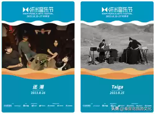 乐队阵容宣传(乐队服装图片大全集)插图25