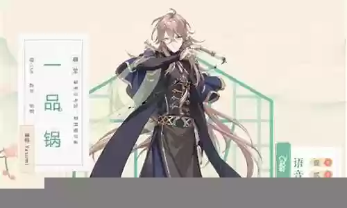 食物语最强阵容搭配珍