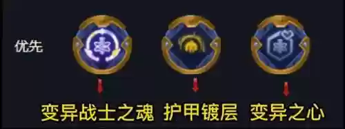 牛头虫子阵容(巨钳螳螂搭配什么阵容)插图5