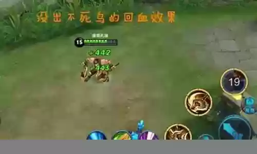 程咬金最强打野阵容搭配