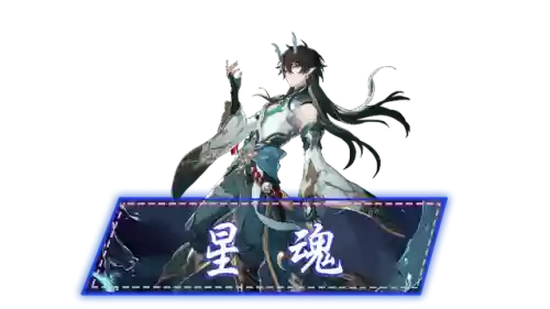 铁道核爆阵容(核爆队伍怎么配)插图10