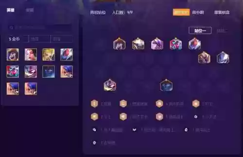 机甲凯撒阵容(银河魔装机甲阵容推荐)插图6