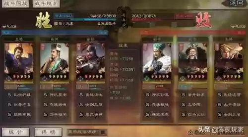 焱防守阵容(阴阳师防守阵容推荐)插图6