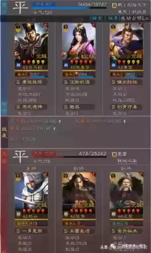 粉婆娘阵容(武则天粉婆娘是什么皮肤)插图4