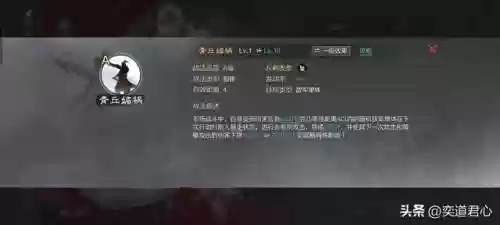 率土之滨女将阵容(率土之滨目前最强阵容)插图4