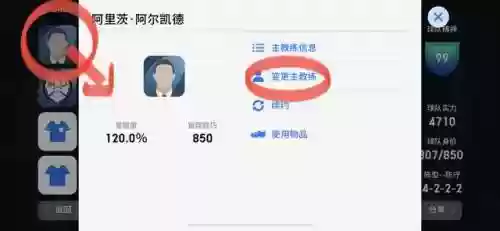 列表阵容教程(多多自走棋新手向阵容教程)插图4