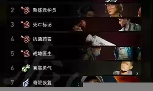 喋血复仇阵容搭配