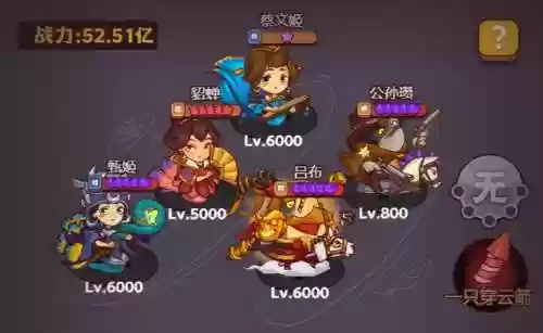 黑网吧阵容(网吧四人联机游戏)插图4