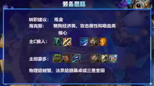 天神阵容坦克(惊天神将最佳阵容搭配图片)插图4